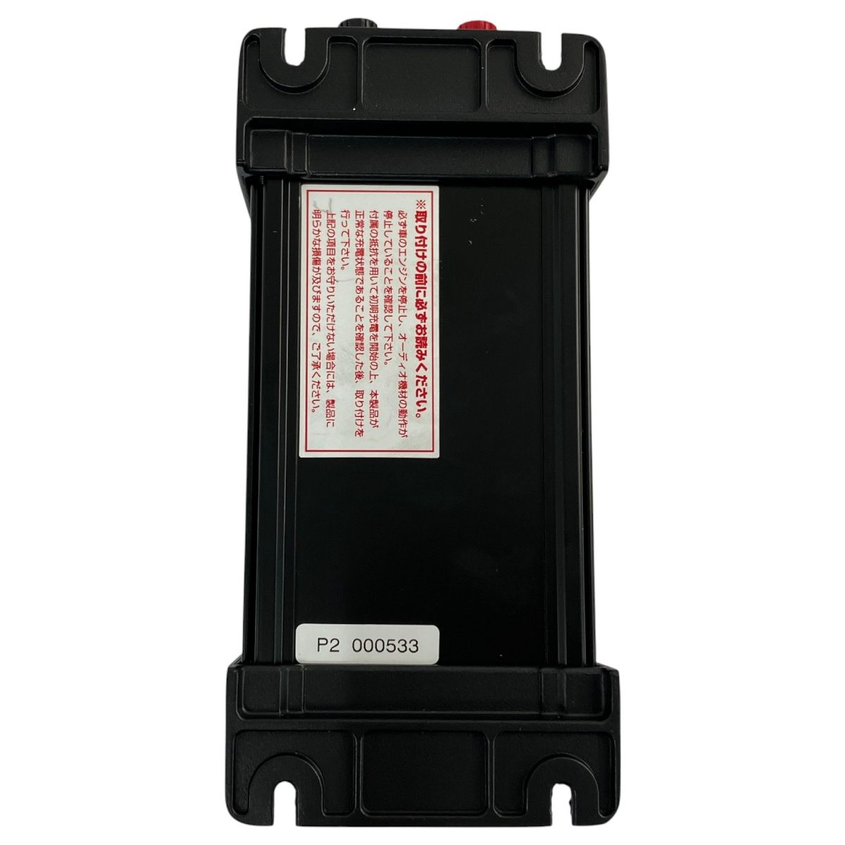 Third Technology energy box feel 2 サード テクノロジー カーオーディオ 音響機材 N10499047 BRIGHTFACE_UK