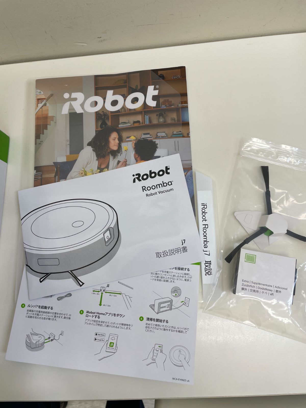 K【美品】iRobot ルンバ J7 15860 - shop☆日用品！ - メルカリ