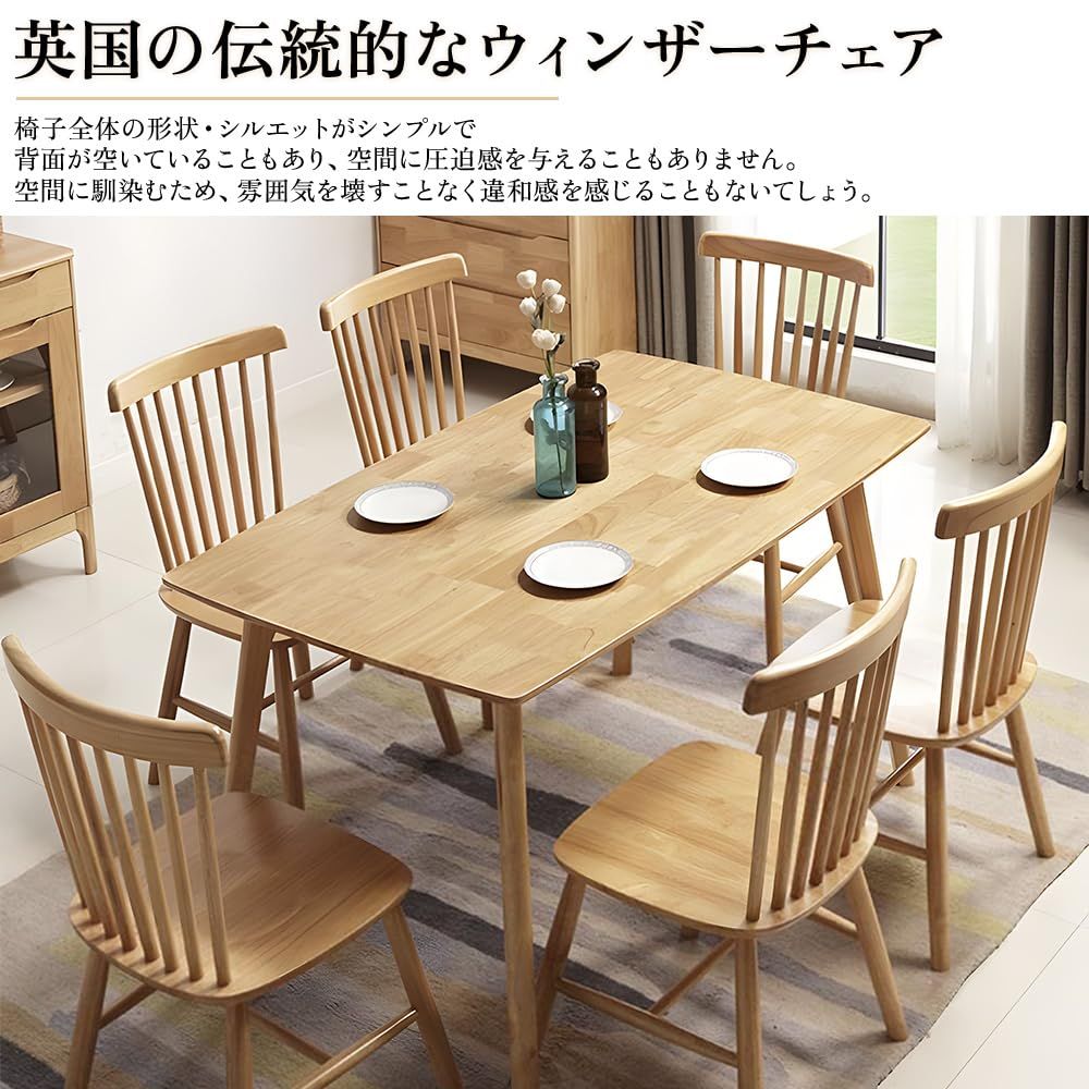 ダイニングチェア 2脚セット 木製ウィンザーチェア 人間工学 コームバック 要組立 椅子 餐椅 天然木 北欧 おしゃれ 48*48*86cm USTAUSTRALIA_COM_AU