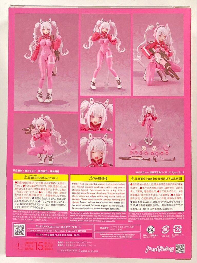 【新品未開封・特典付】figma アリス 628 GOOD SMILE COMPANY figma アリス 特典付 628 - メルカリ