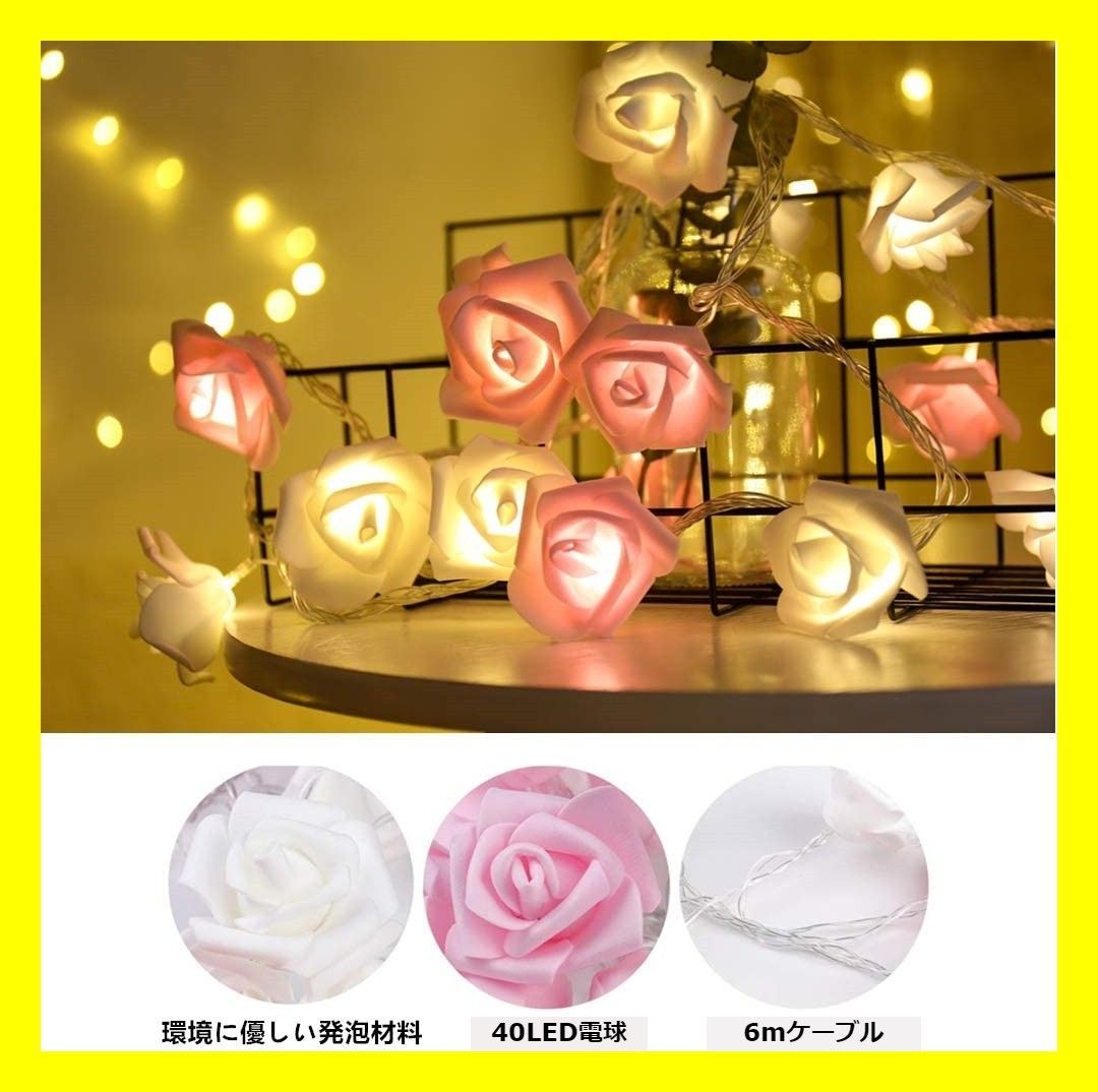 ローズ 薔薇ライト LED 6m40個 ピンク×白 電池式 - メルカリ