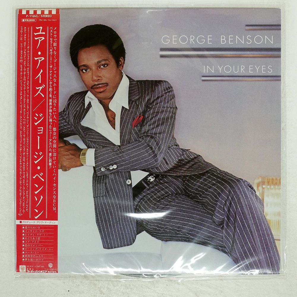 帯 国内盤 GEORGE BENSON/IN YOUR EYES/WARNER BROS. P11265 LP