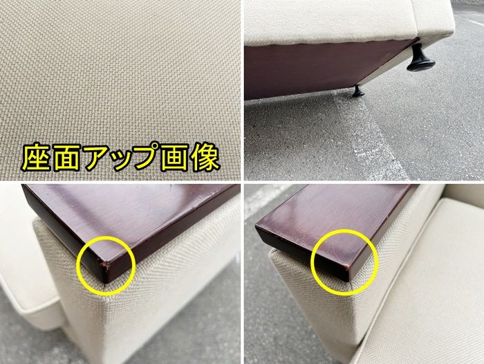 ソファ 布張り