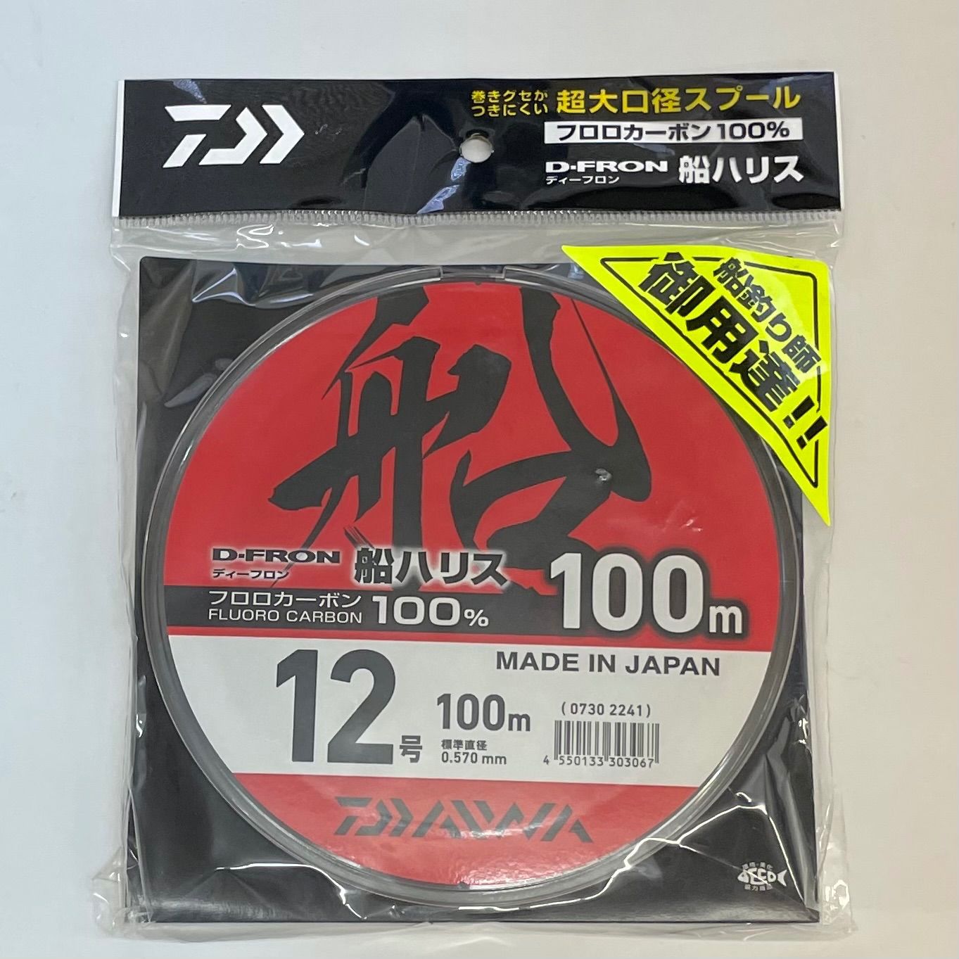 ダイワ ディーフロン船ハリス 12号-100m ナチュラル - メルカリ