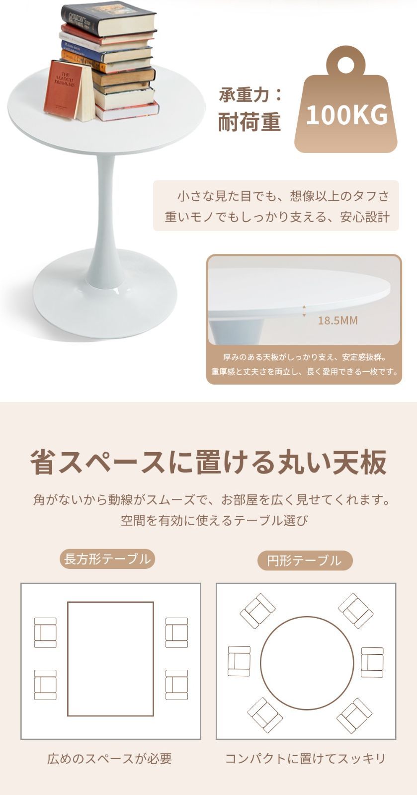 インテリア