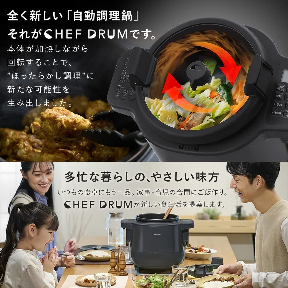 □好評につき売り切れ□アイリスオーヤマ 自動調理鍋 自動かくはん式