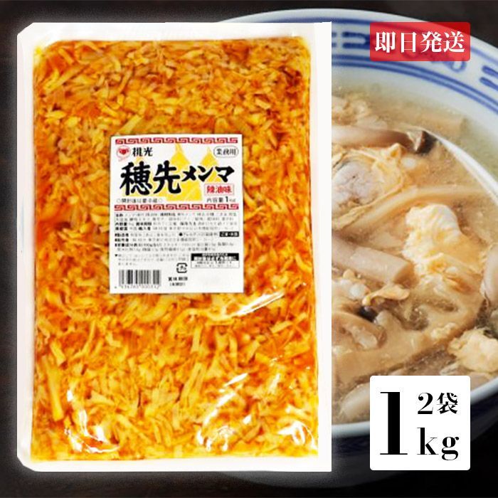 桃屋 - 桃光「穂先メンマ」業務用 (辣油味) 1kg × 8袋→1箱 Amazon | 桃光 桃屋 穂先メンマ 業務用 1kg 8袋 メンマ めんま
