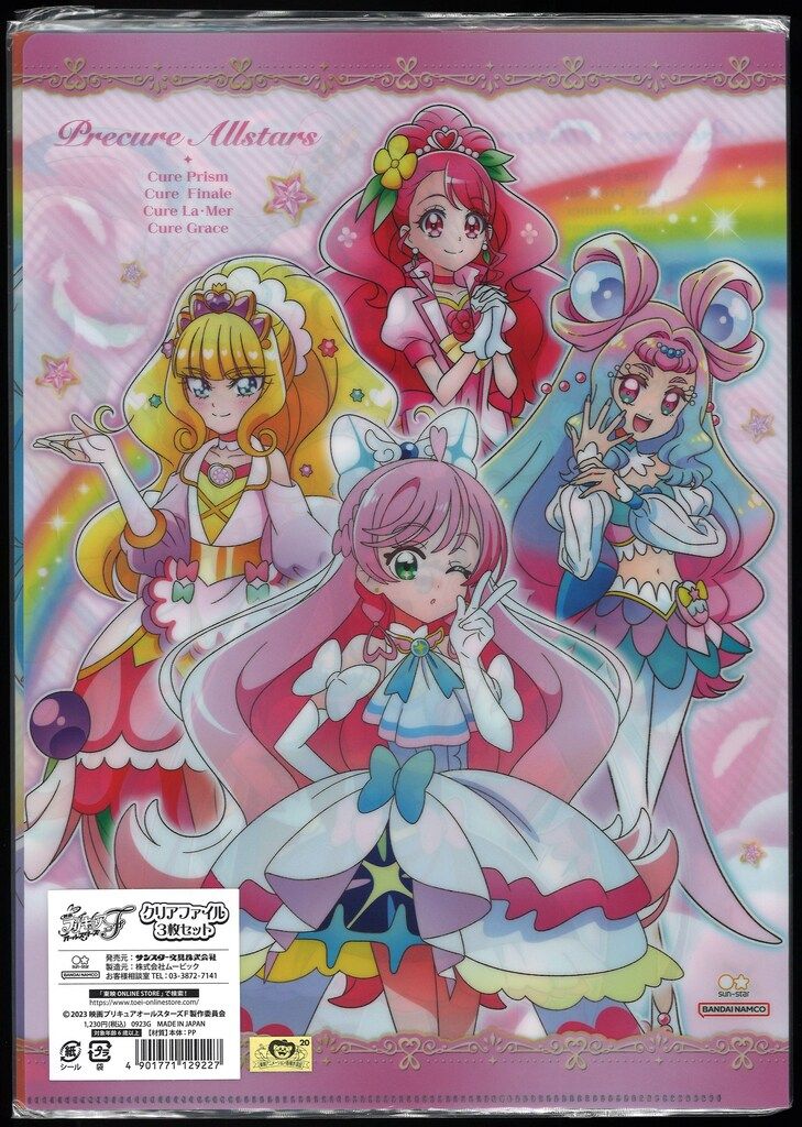 映画プリキュアオールスターズF CD３枚＋メガジャケ３枚セット Amazon.co.jp: 映画プリキュアオールスターズF 特装版 [Blu-ray