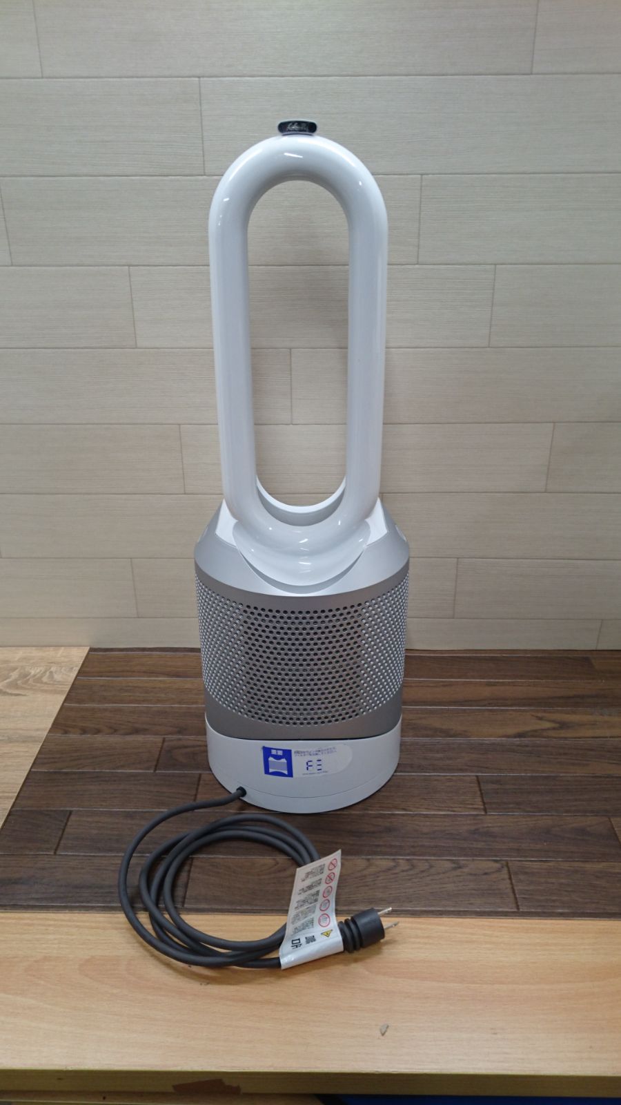 dyson 空気清浄機能付きファンヒーター HP01 2015年製 - cecati92.edu.mx