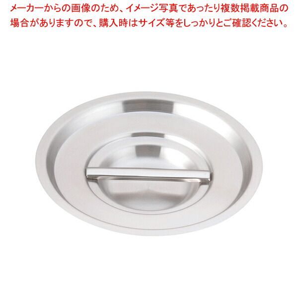 ムラノ インダクション 18-8鍋蓋 16 cm用