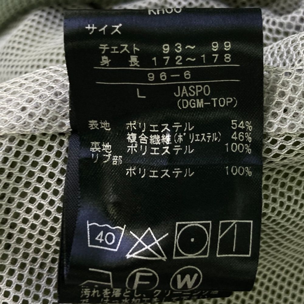 サイズ：L DESCENTE GOLF デサントゴルフ 裏メッシュ 長袖