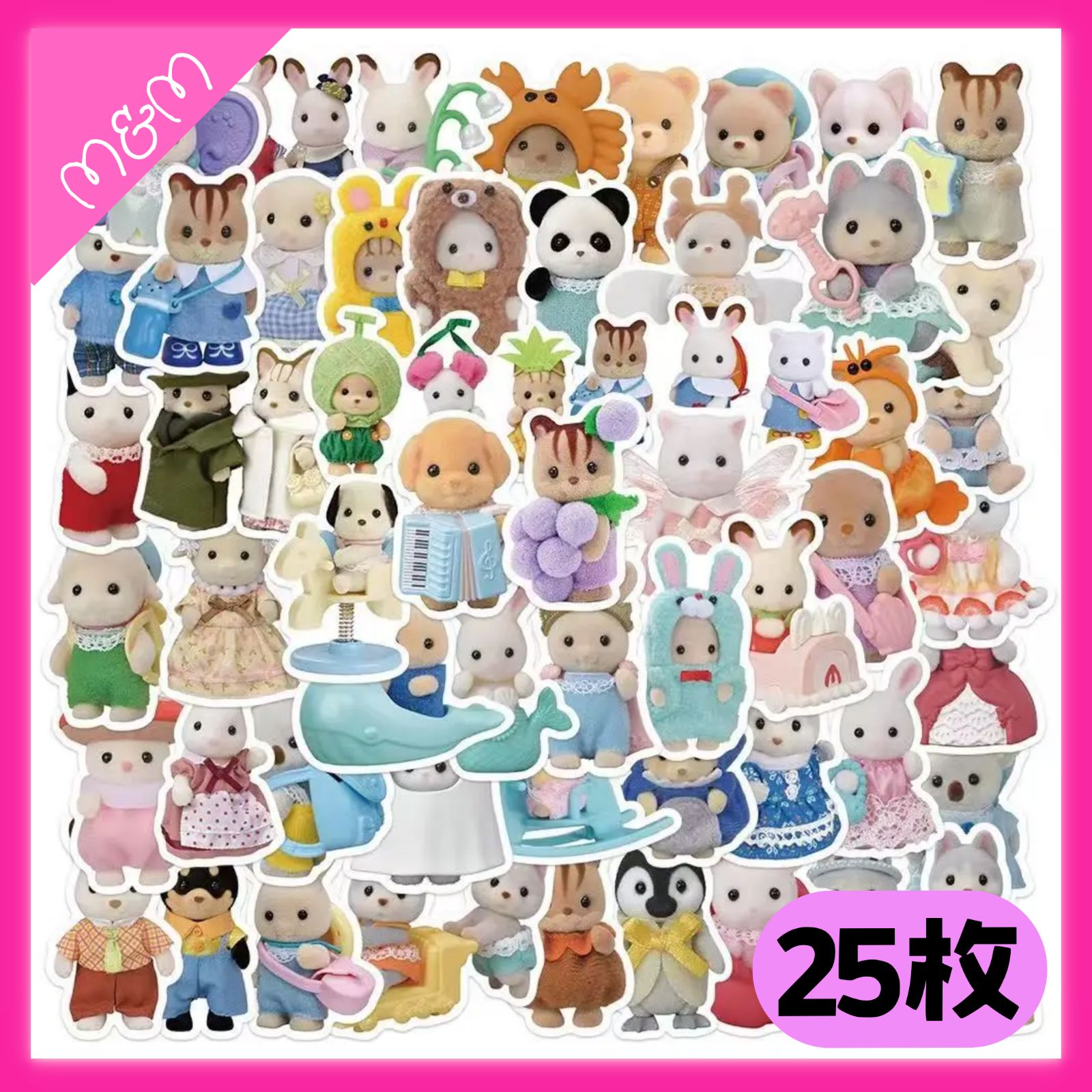 シルバニアファミリー　まとめ売り 2025年最新】シルバニアファミリー／まとめ売りの人気アイテム