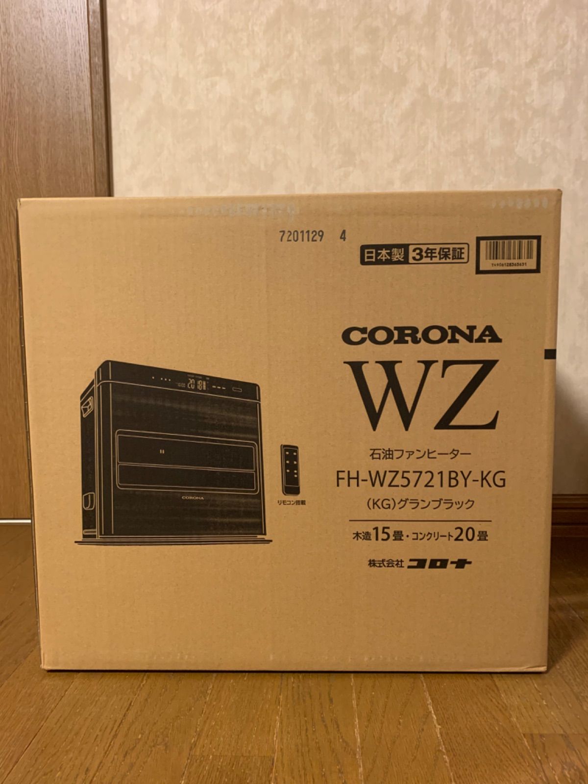 石油ファンヒーター DCモーター搭載 コロナ FH-WZ5721BY-KG - メルカリ