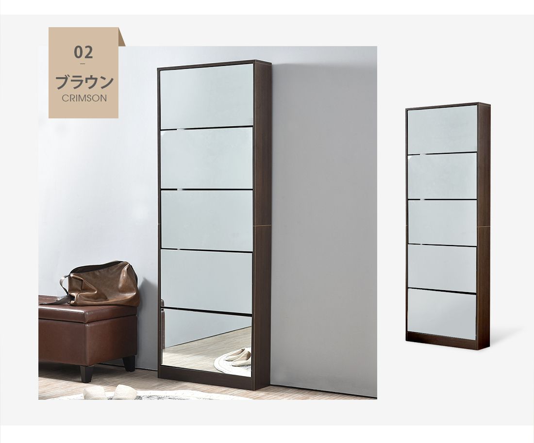 スリムタイプ 靴収納ラック