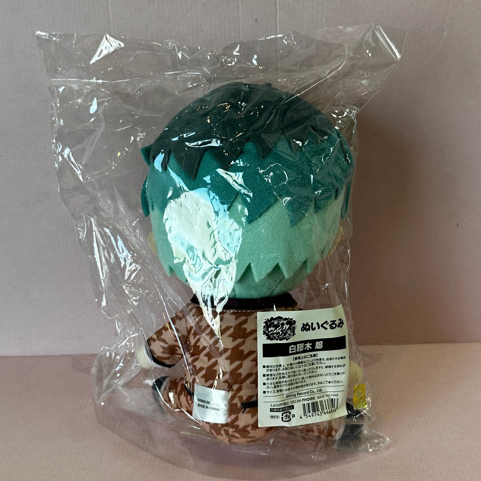 ヒプマイ 白膠木簓 ぬいぐるみ まとめ売り Amazon.co.jp: ヒプノシスマイク ヒプマイ 白膠木簓 ぬいぐるみ
