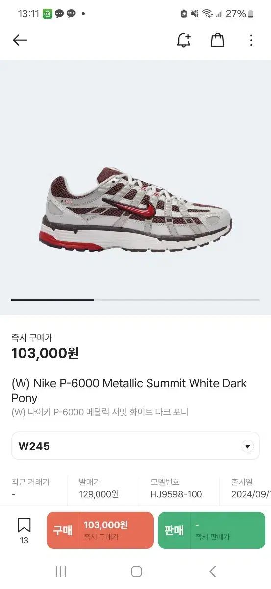 NIKE(ナイキ) p ー 6000 w