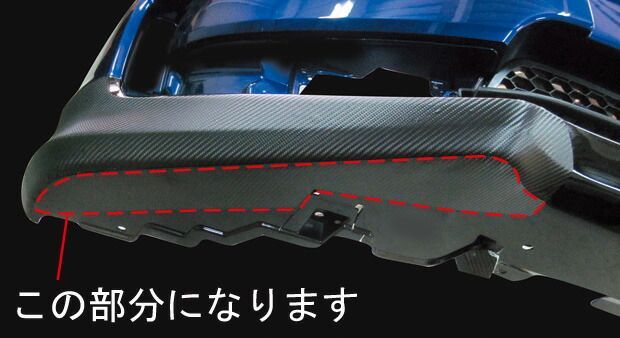【全国送料無料！】ハセプロ　マジカルカーボン　フロントバンパーサイドアンダーガーニッシュ フィット/FIT　RS専用　（H22/10〜） ブラック/ シルバー/ ガンメタ/ レッド/ ピンク/ ブルー