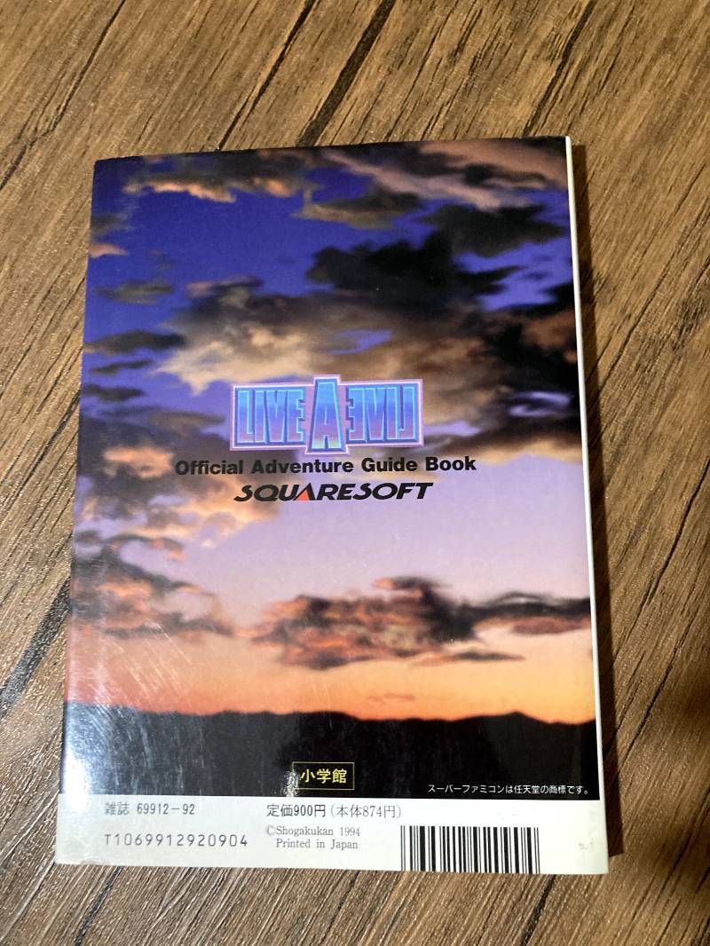 超激得，大得価 ライブ ア ライブ 公式冒険ガイドブック （D）