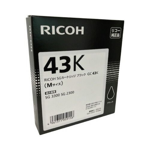 低価，正規品 純正インク　ＧＣ４３Ｋ62688385【リコー】 インクカートリッジ・詰め替えインク