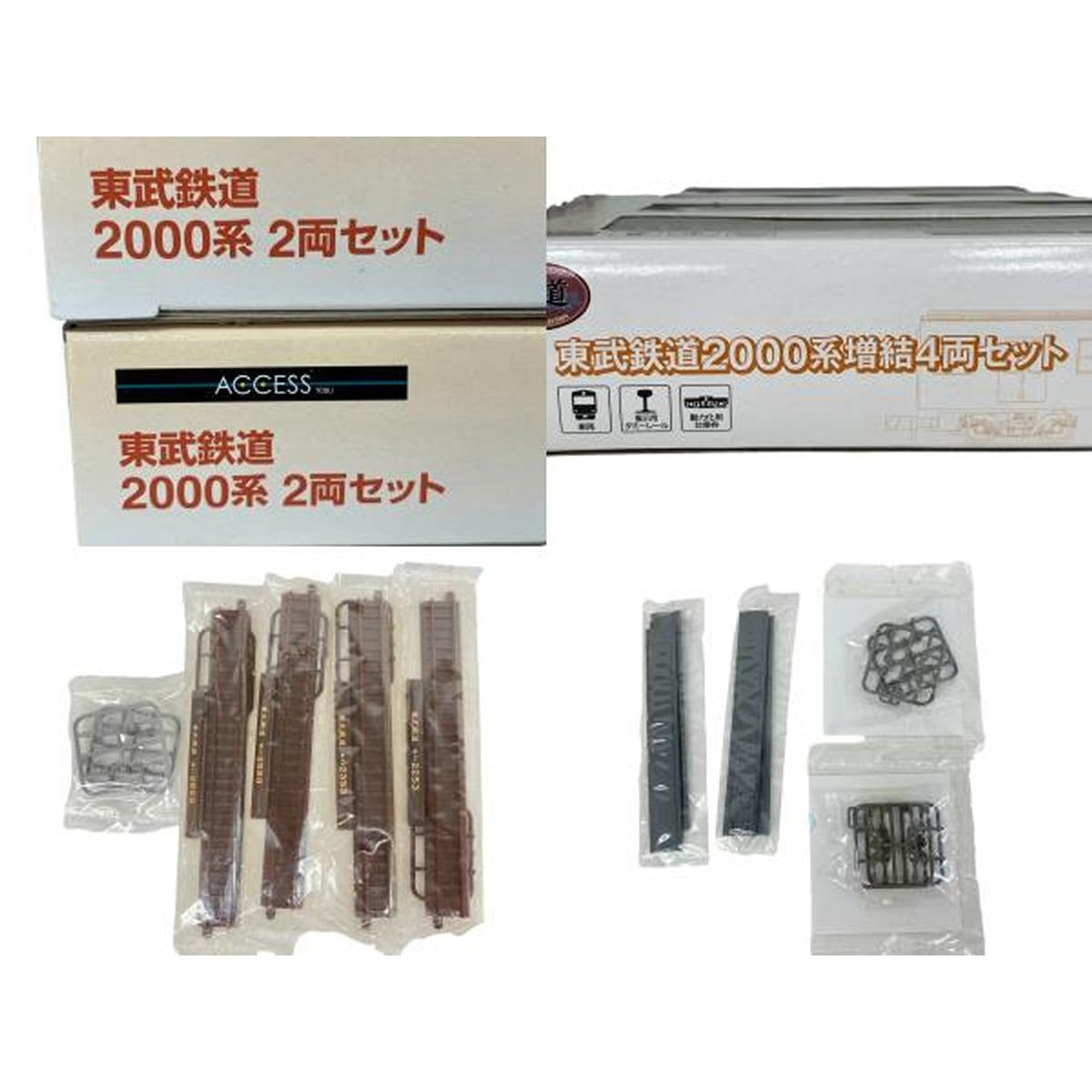 TOMYTEC 鉄道コレクション 東武鉄道 2000系 2両セット×2箱 増結4両セット 鉄道模型 Nゲージ 中古 S9350748 - メルカリ