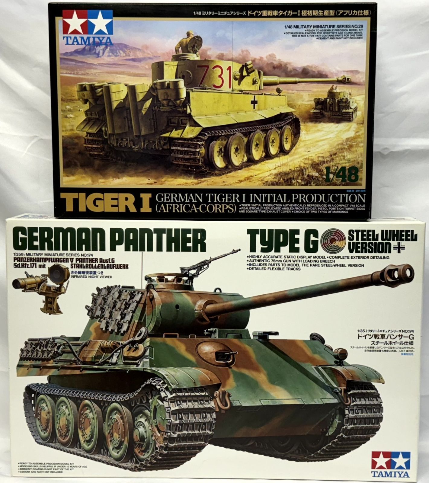 戦車　プラモデル　8個セット タミヤ　ARII ITALERI 戦車プラモデル8個セット
