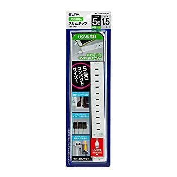 新作登場，定番 【中古】ELPA(エルパ) スリムタップ5個口1.5mUSB WL-USB5015B(W) 1861400 w17b8b5 電源ユニット