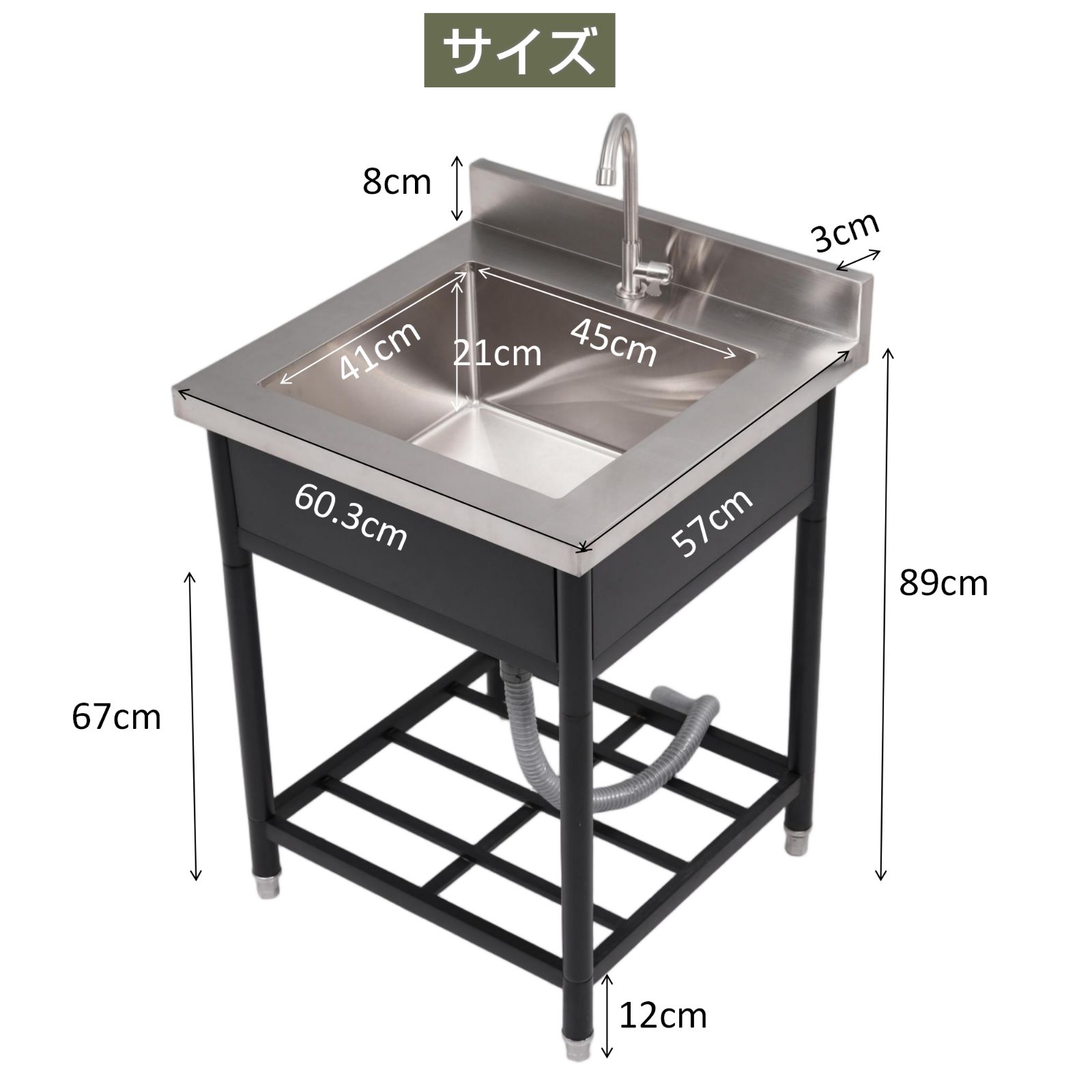 ステンレス製