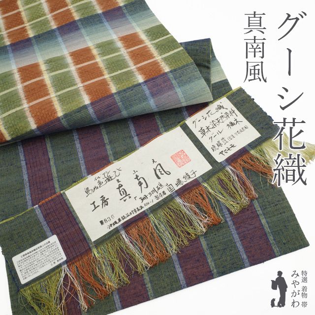 琉球横笛 6本 まとめ 琉球舞踊 舞踊 笛 Amazon.co.jp: 大岡紫水 篠笛