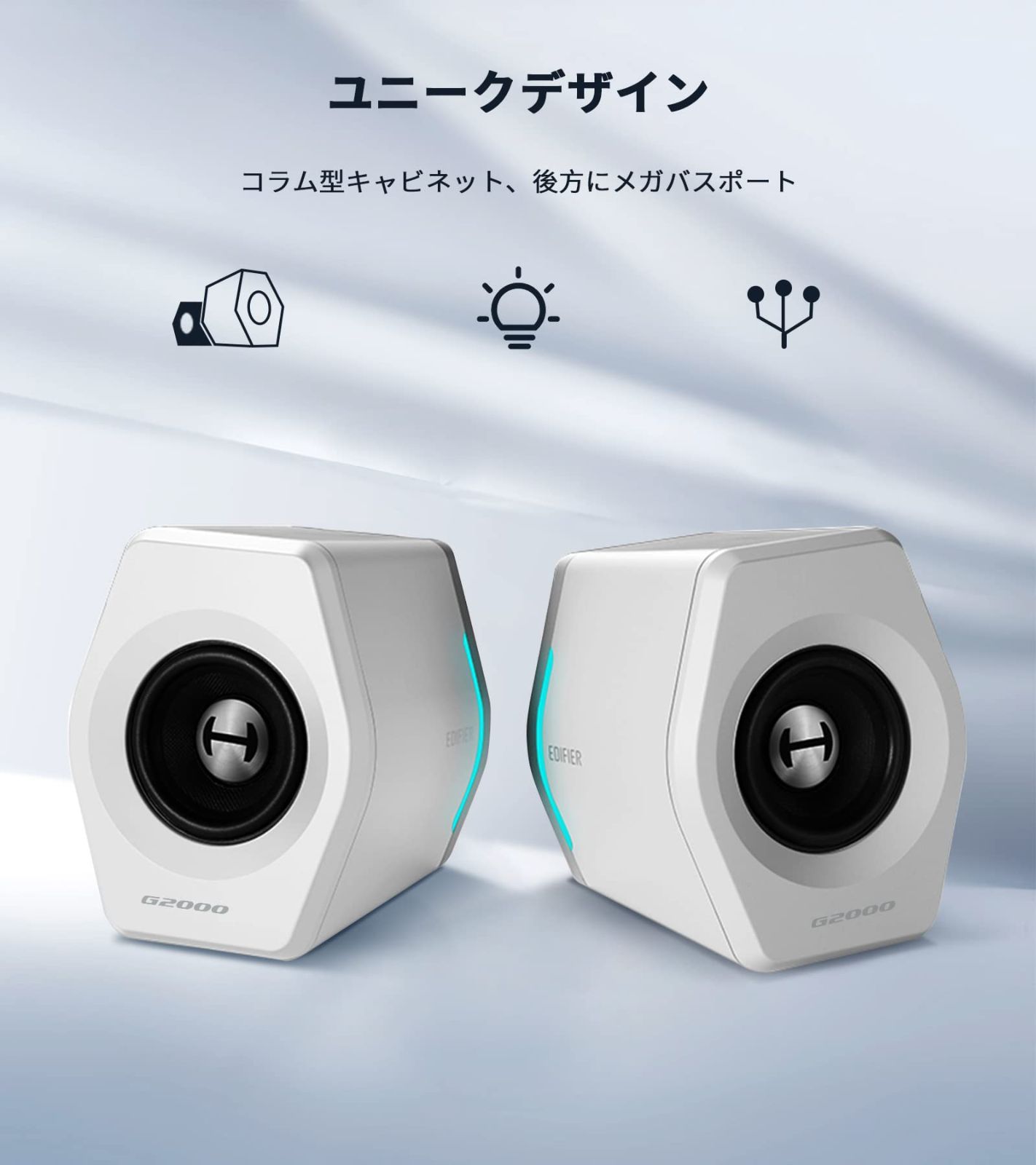 ゲーミング G2000