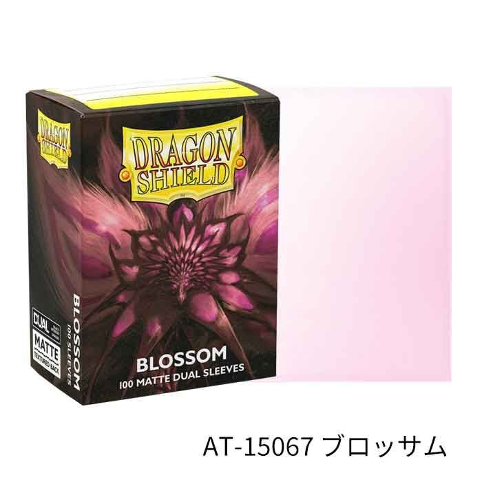 ドラゴンシールド デュアルマット スタンダードサイズ ブロッサム AT