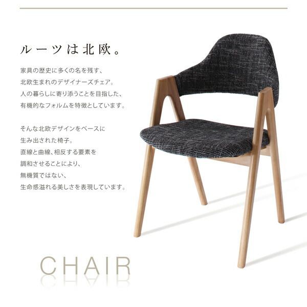 テーブル チェア4脚