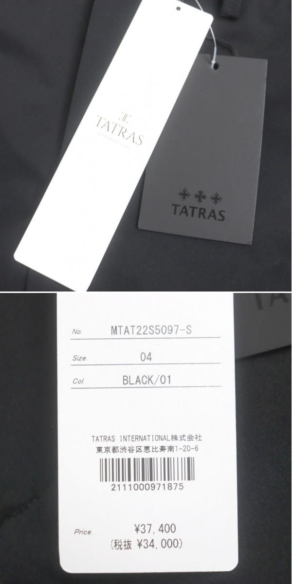 未使用品▽定価37400円 22SS TATRAS タトラス MTAT22S5097-S POMELO