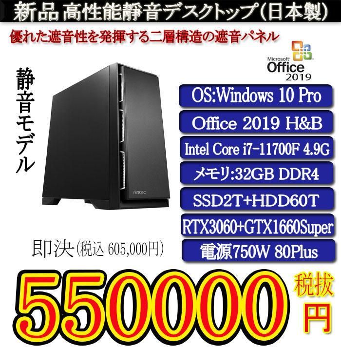 ETH CHIA i7 11700F/32G/2T+60T/3060+1660S - メルカリ