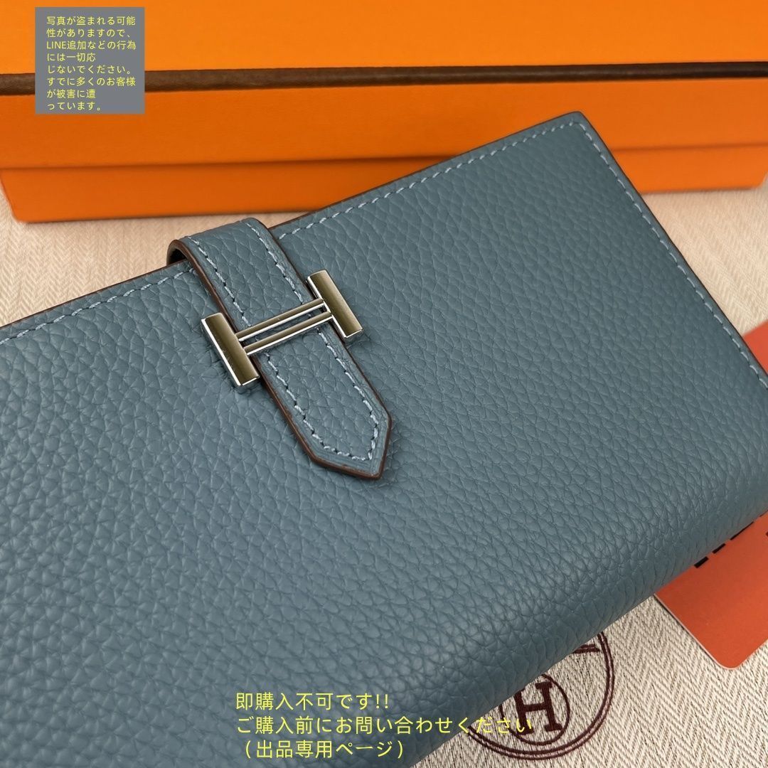 新品同様 人気 HERMES エルメス長財布 さいふ ウォレット 長財布