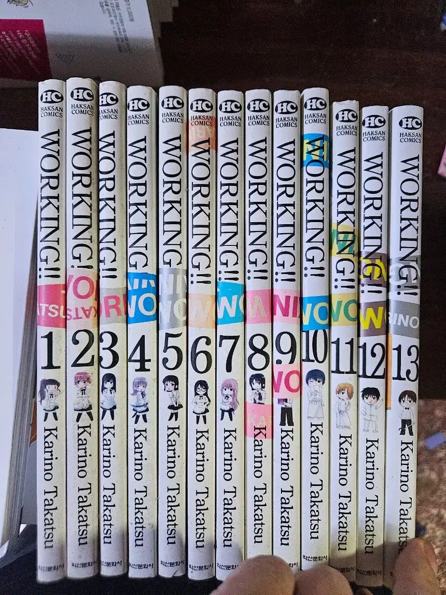 working 1 ー 13 巻