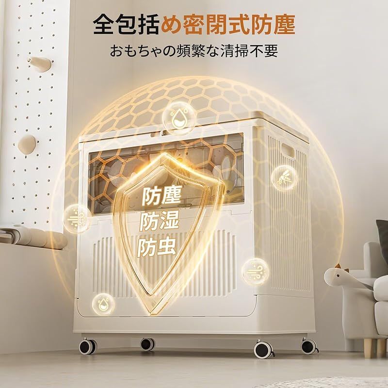 方向から取り出せる 収納ケース