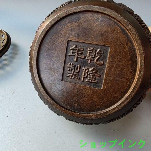 銅 細工 竹で編んだ網 百福 香炉 香道具 工芸品 美術品 置物
