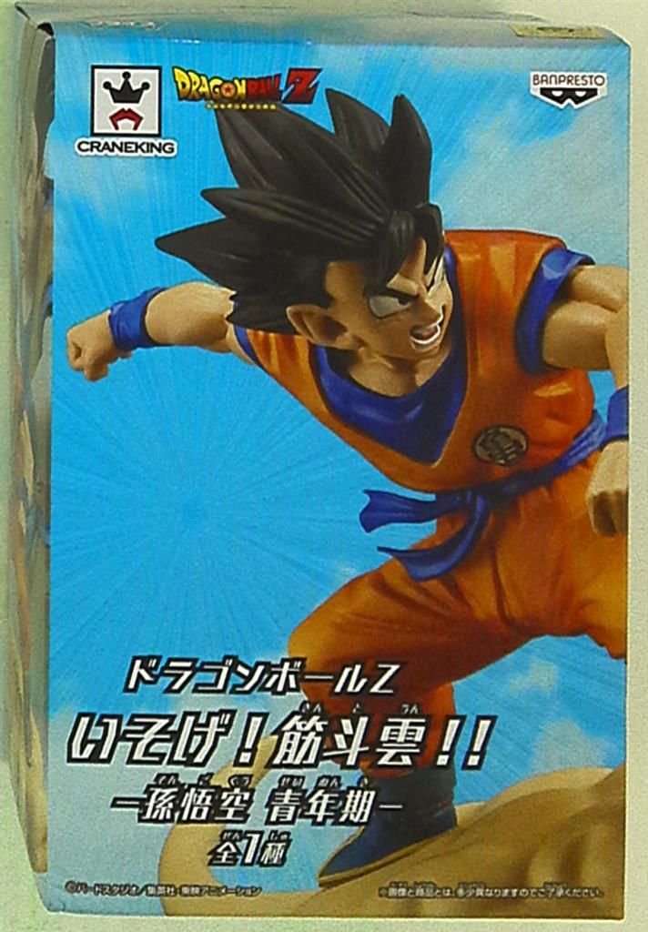 バンプレスト いそげ!筋斗雲!! 孫悟空 青年期 ドラゴンボールZ 孫悟空 青年期