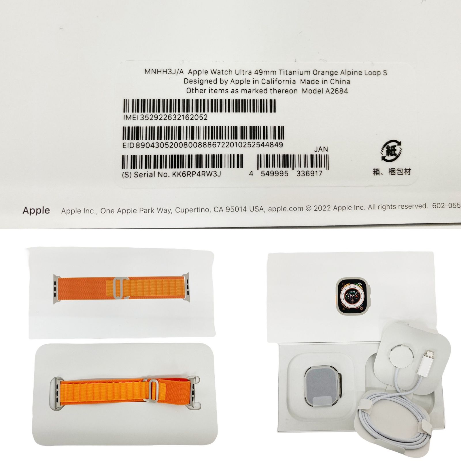 Apple (アップル) Apple Watch Ultra GPS+Cellularモデル 49mm アップルウォッチウルトラ MNHH3J/A  チタニウムケース×オレンジアルパインループ 家電/028 - メルカリ