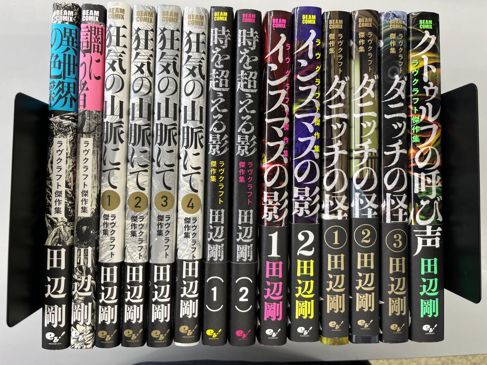 中古】 アマチュアリズム論 差別なきスポーツ理念の探求へ