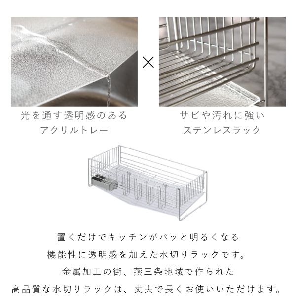 洗い
