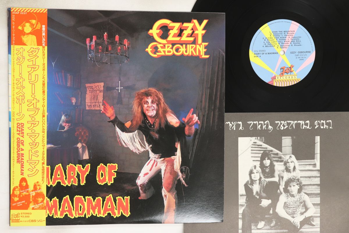 LP Ozzy Osbourne Diary Of A Madman 25AP2237 JET |00260