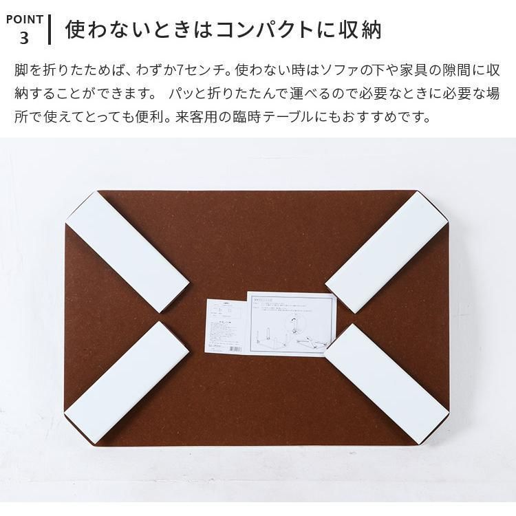 テーブル 折りたたみテーブル