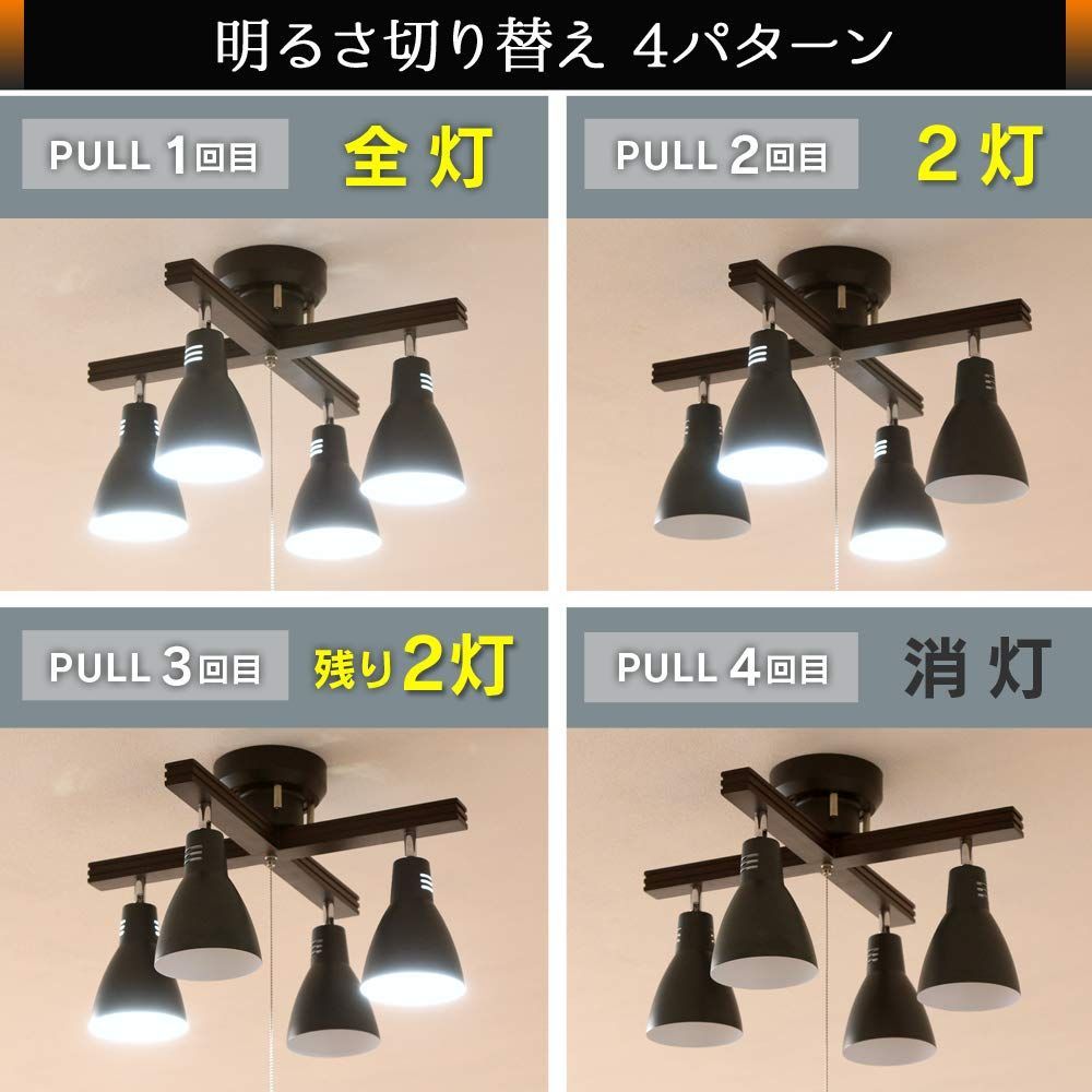 4灯