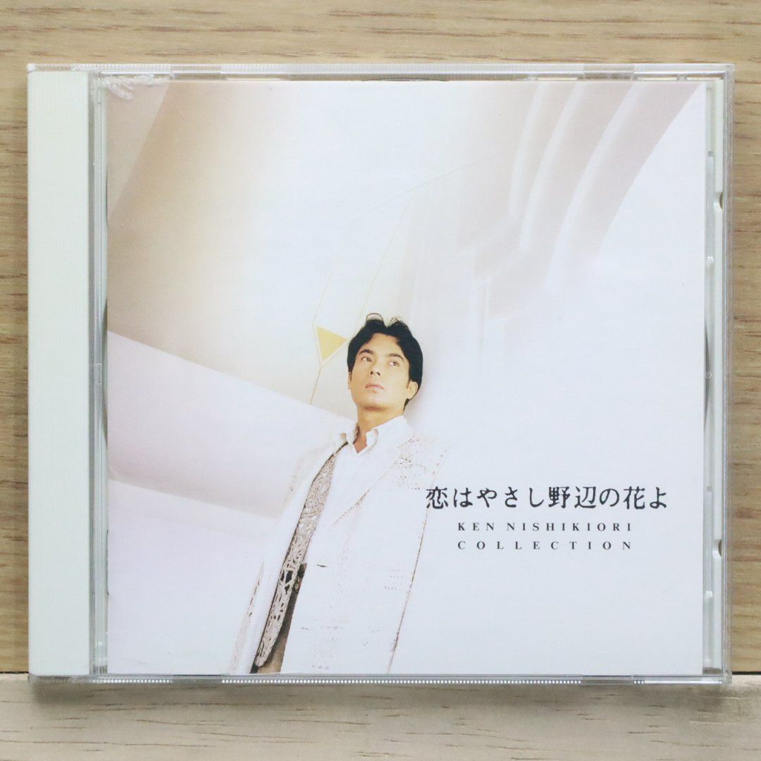 月曜ういちのキーンラジオ CD 4枚 月曜ういちのキーンラジオ CD 4枚