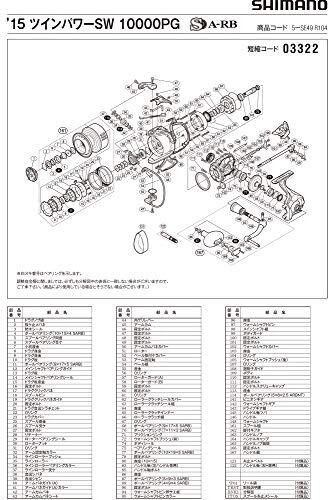 純正パーツ 15 ツインパワー SW 10000PG ハンドル組 パートNo 10NBA