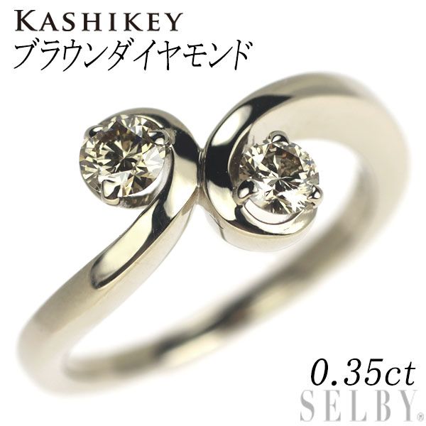 カシケイ K18BG ブラウンダイヤモンド リング 0.35ct フロート