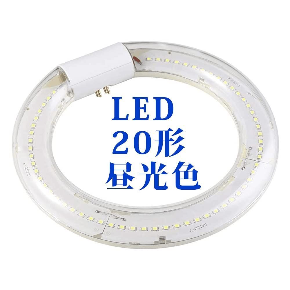 新品 20形 30形 32形 LED 40形 グロー式 LED G10q口金 工事不要 環形