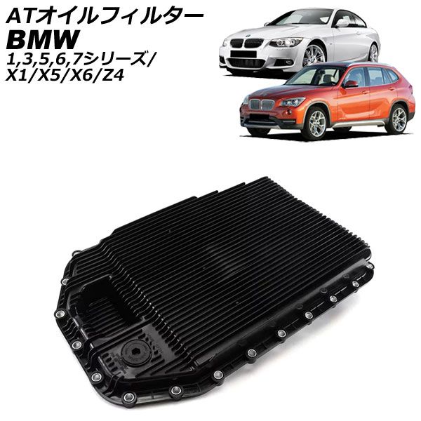 ATオイルフィルター BMW 6シリーズ E63 2003年～2011年 AP-4T3115