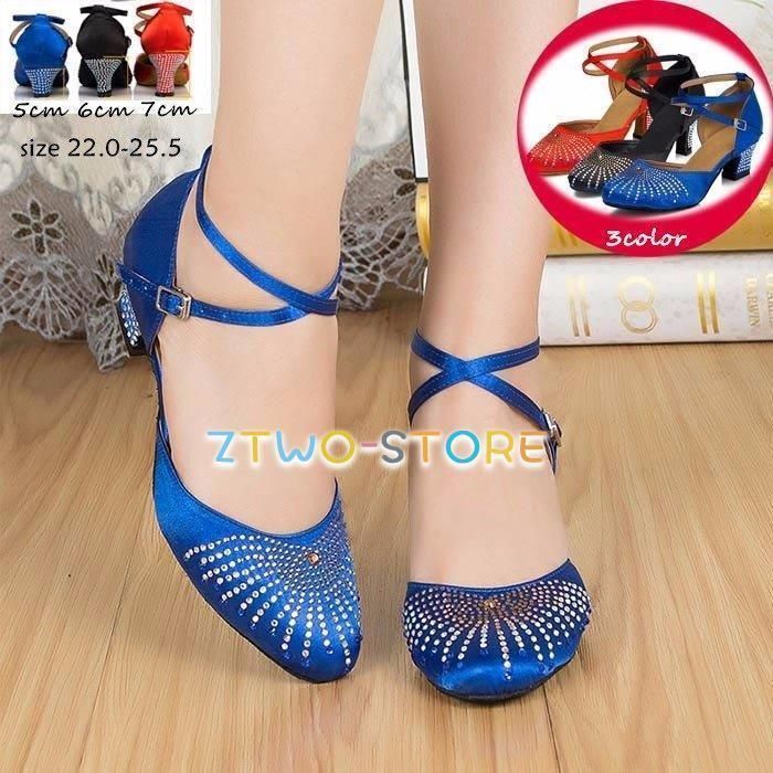 女性 モダン、ラテン兼用社交ダンスシューズ 大きいサイズ レディース靴 パンプス 練習用 演出 発表会 イベント ダンスヒール ストラップ 